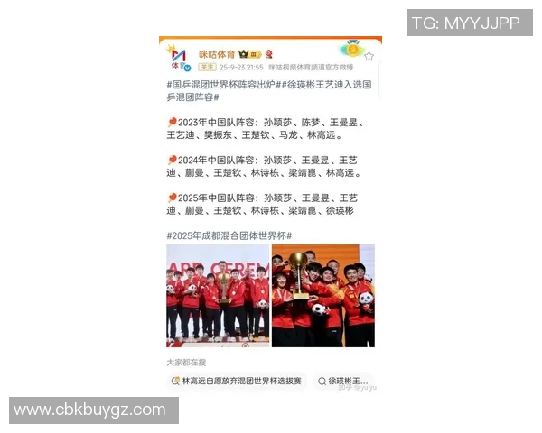 乒乓球比赛经验排行榜揭晓成都乒乓球队荣登第八名引关注 乒乓球比赛经验排行榜揭晓成都乒乓球队荣登第八名引关注