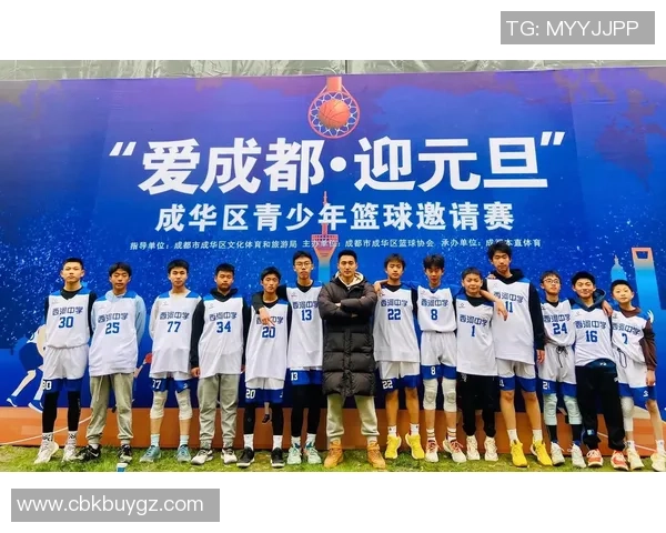 成都篮球队意识探讨与发展前景分析的深度研究 成都篮球队意识探讨与发展前景分析的深度研究