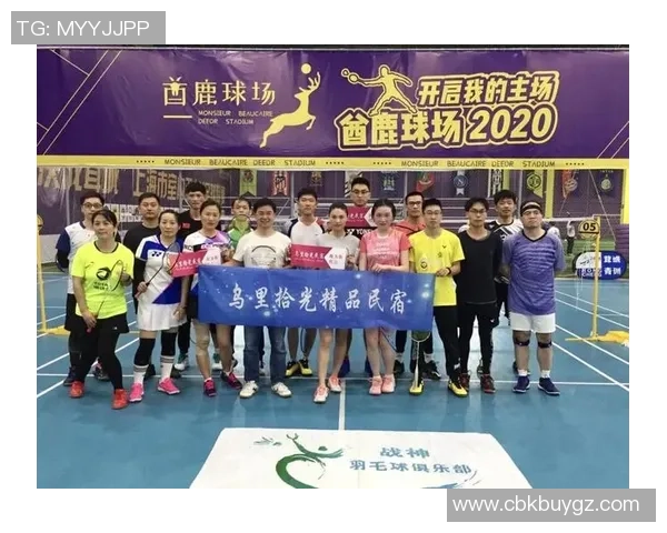 成都与武汉羽毛球队耐力较量赛后分析与总结